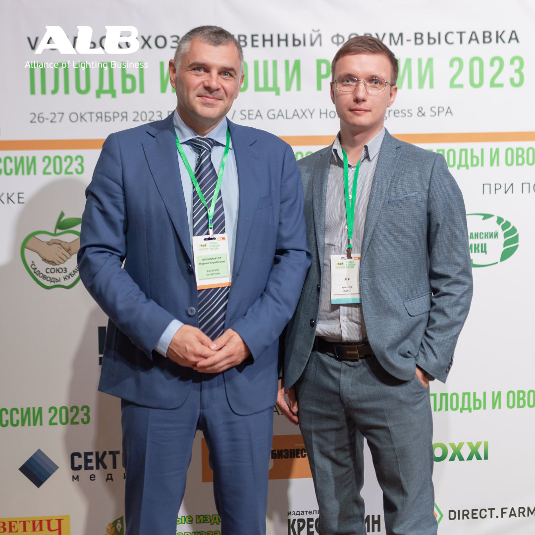 Плоды и овощи России.png