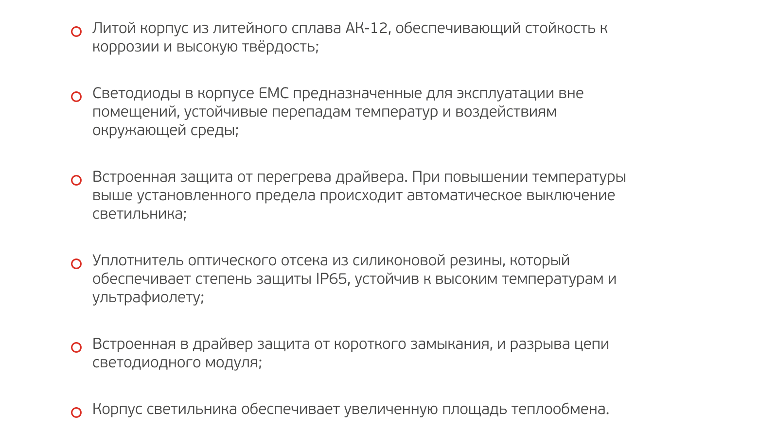 РК по Creon_2.png